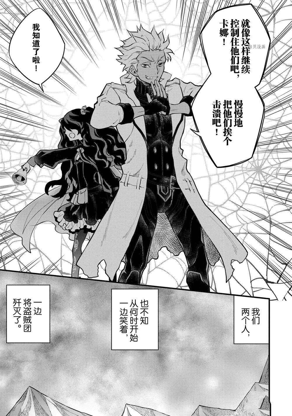第31话 试看版