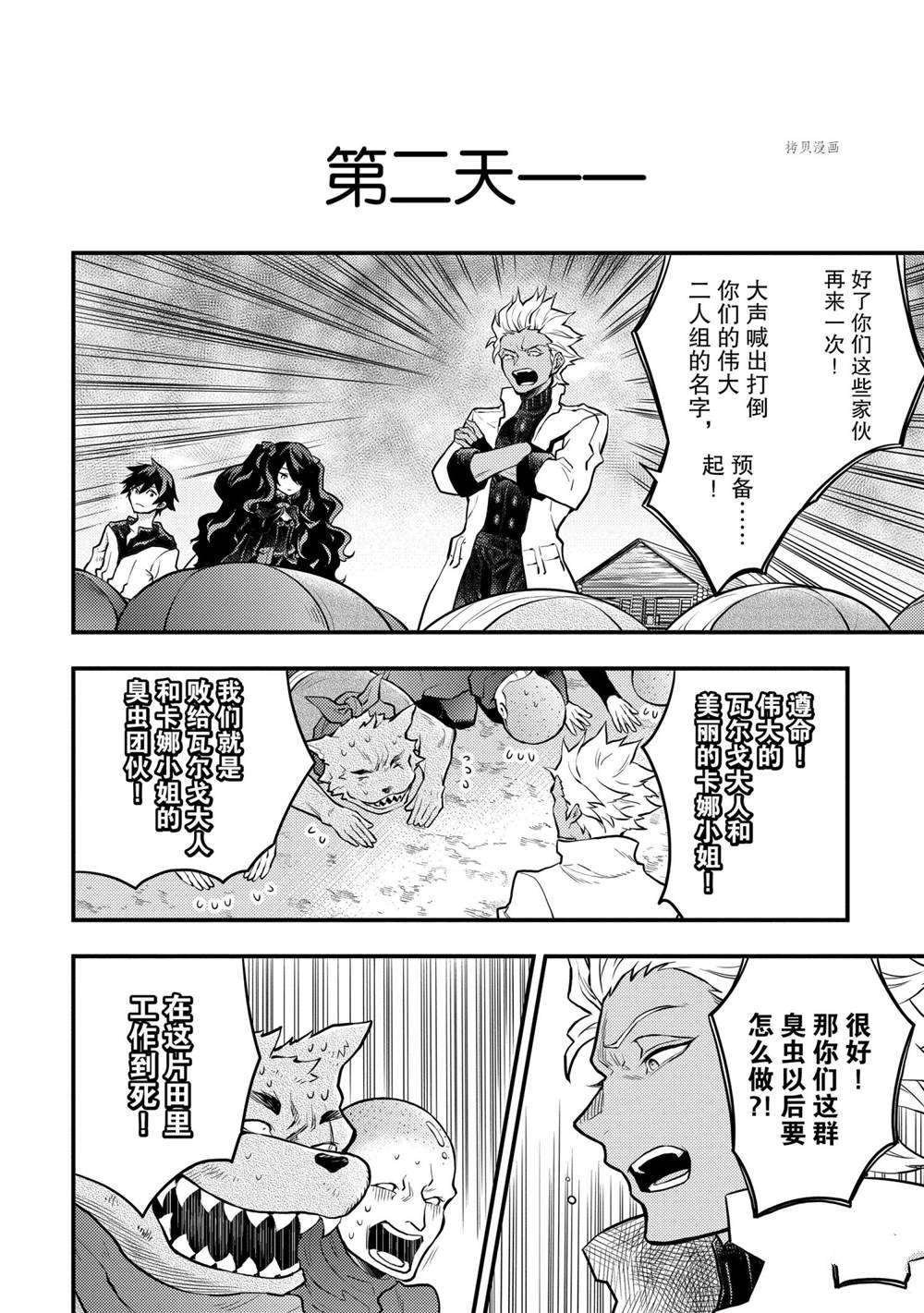 第31话 试看版