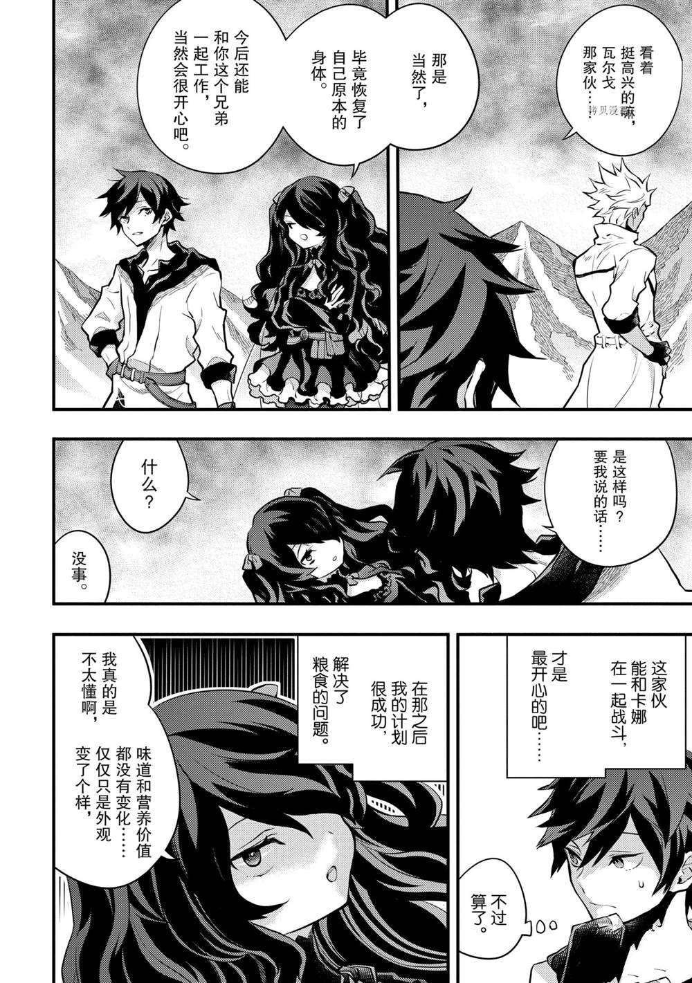第31话 试看版