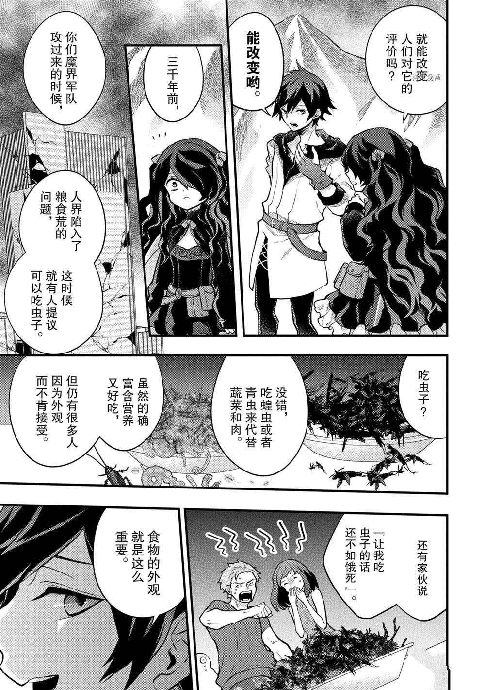 第31话 试看版