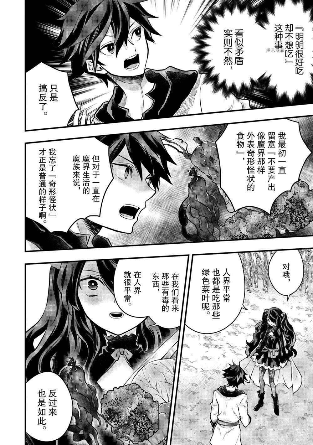 第31话 试看版