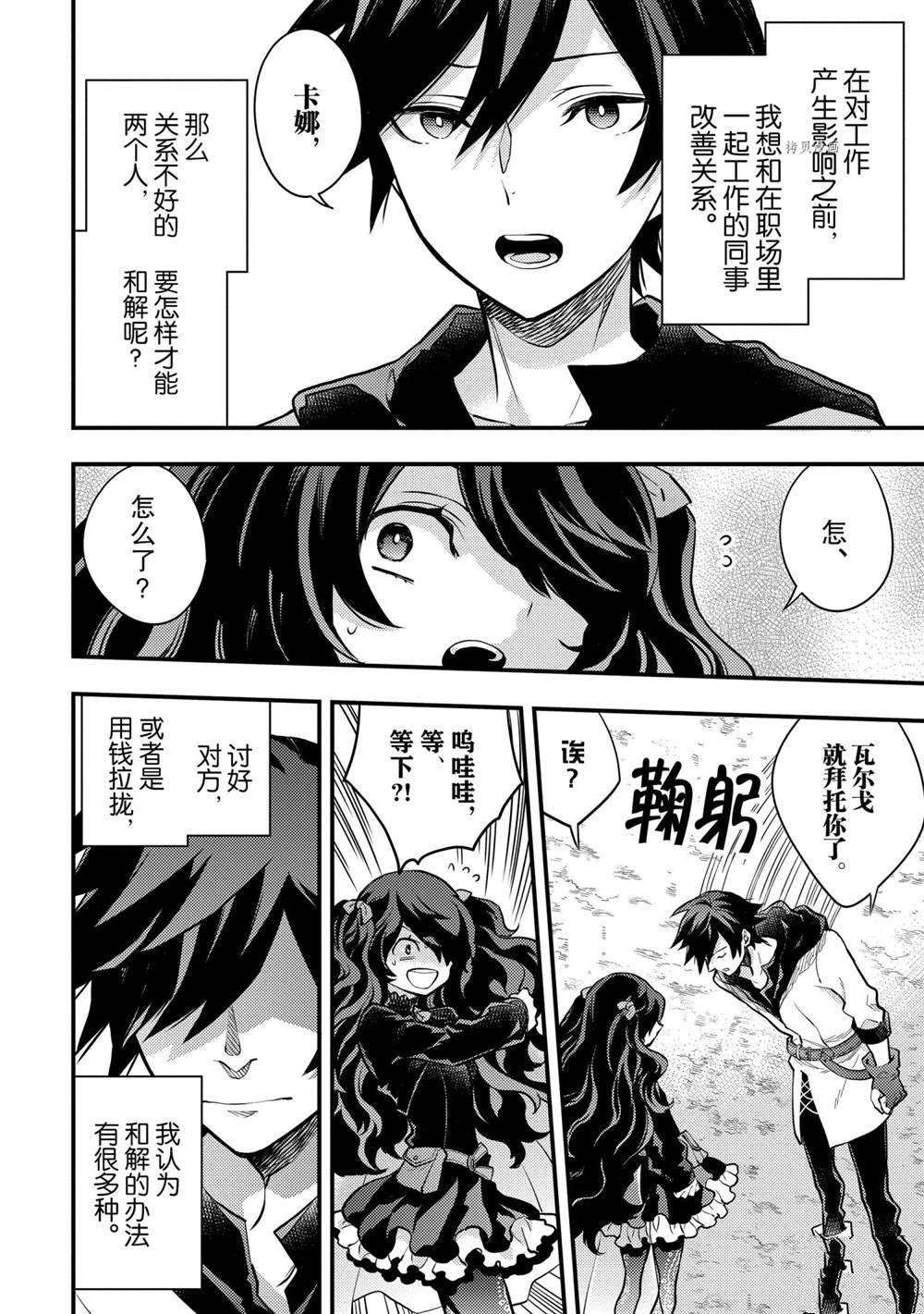 第31话 试看版