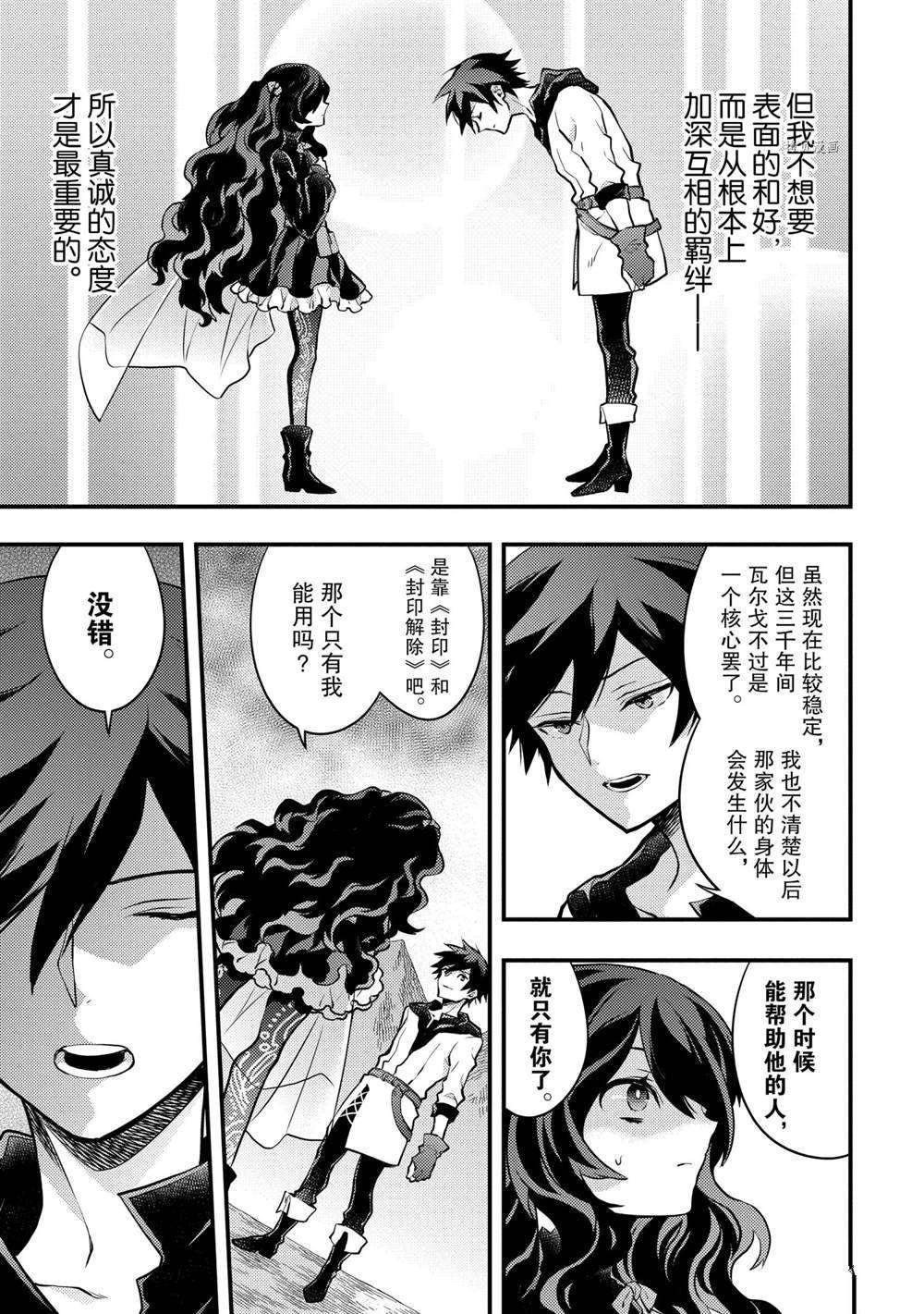第31话 试看版
