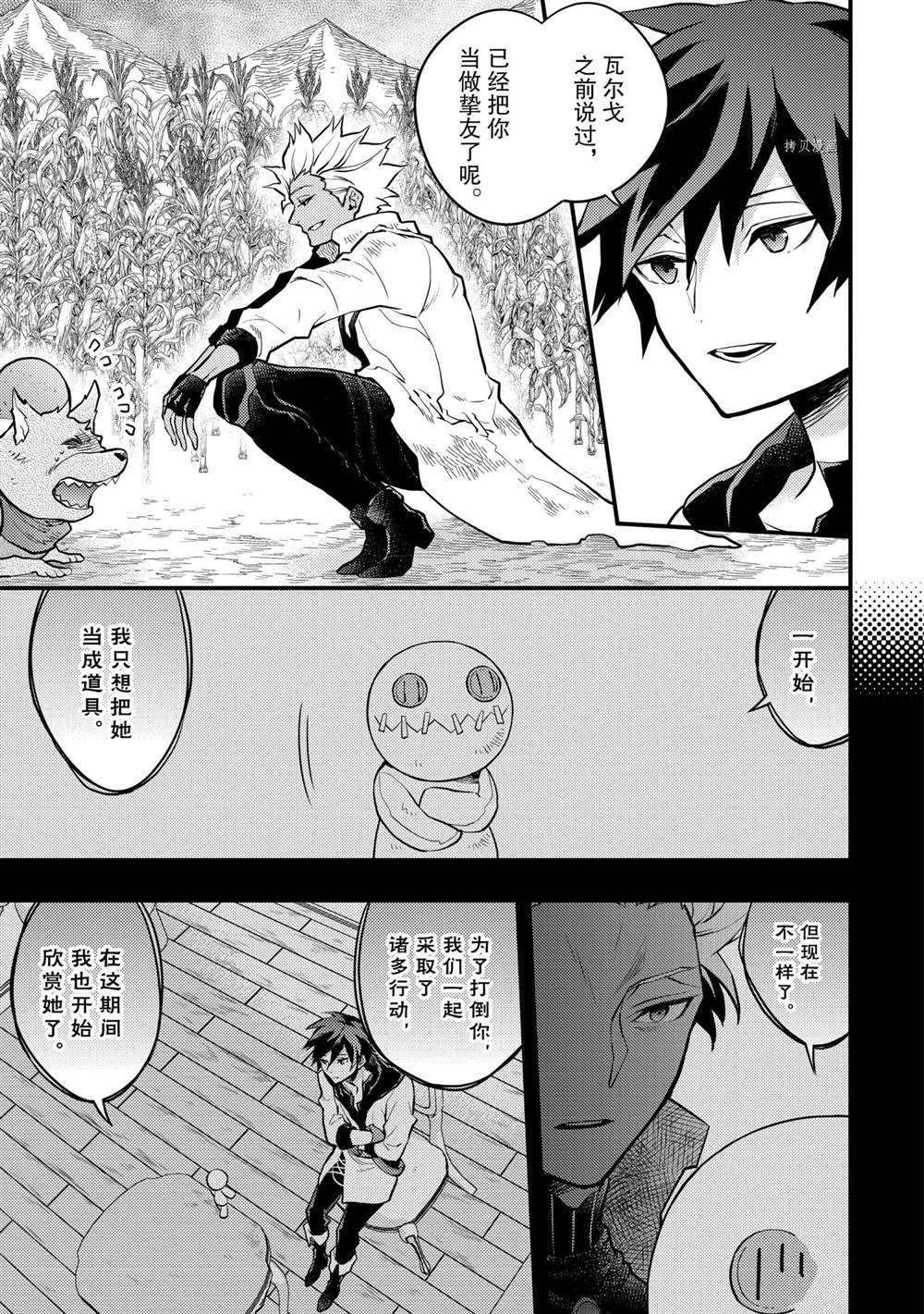 第31话 试看版