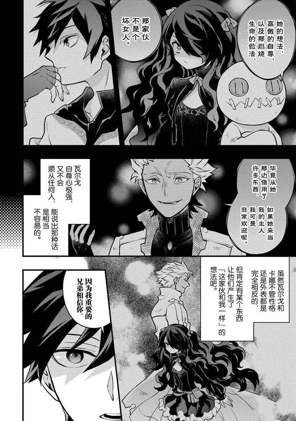 第31话 试看版