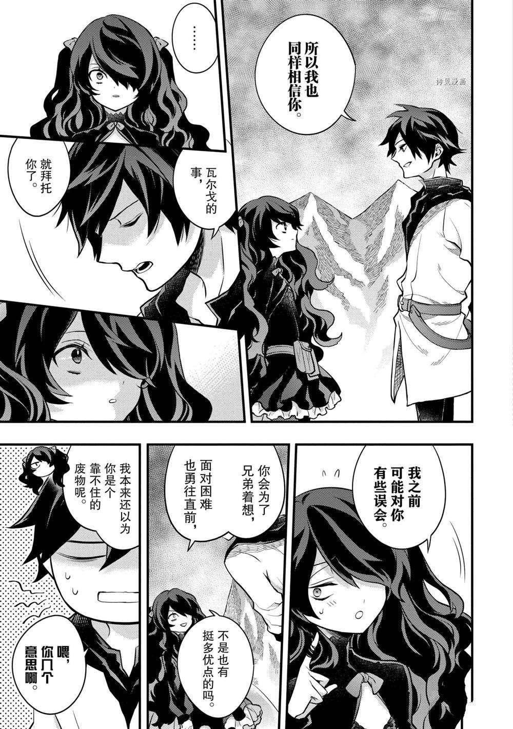 第31话 试看版