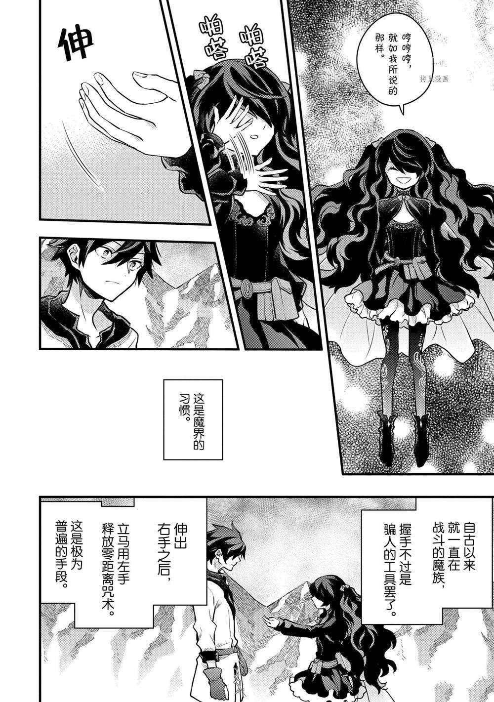 第31话 试看版