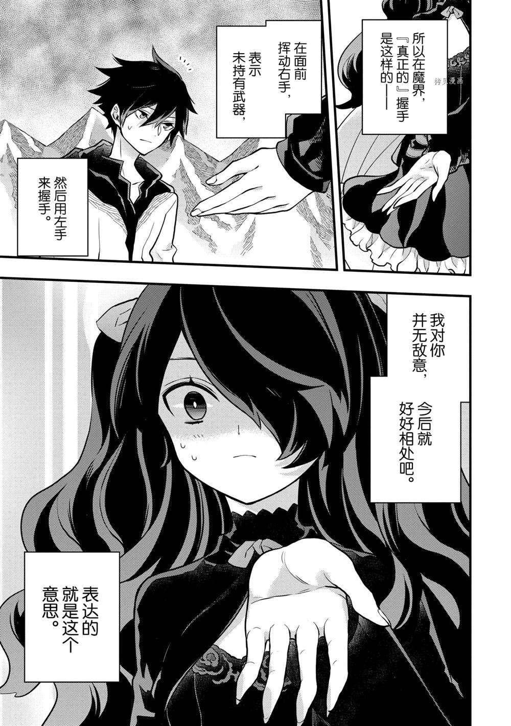 第31话 试看版