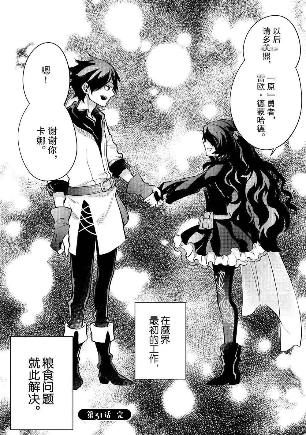 第31话 试看版