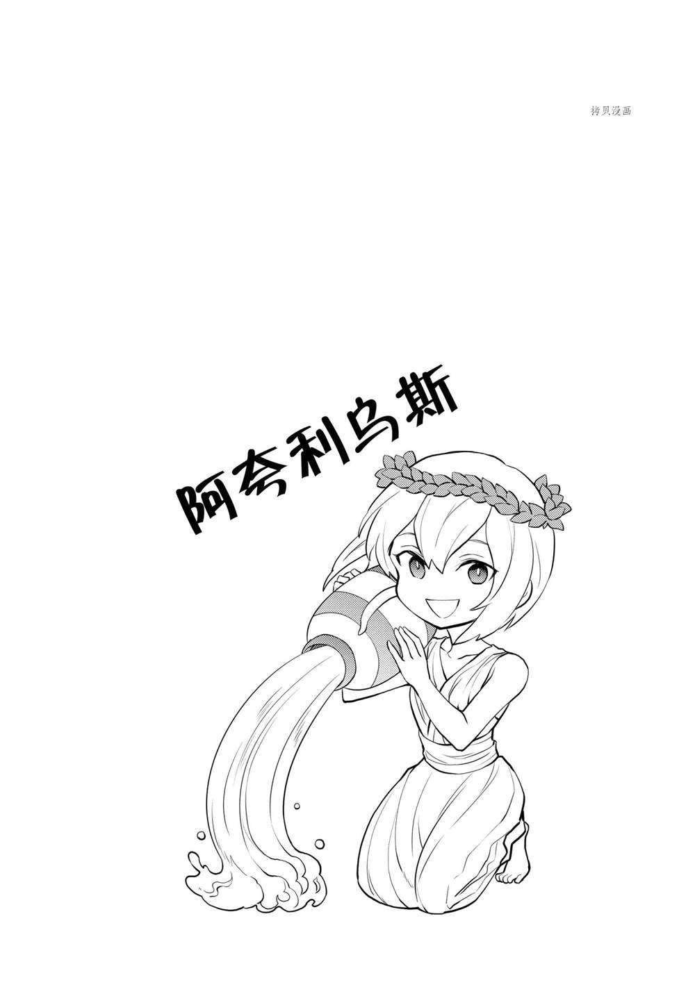 第31话 试看版