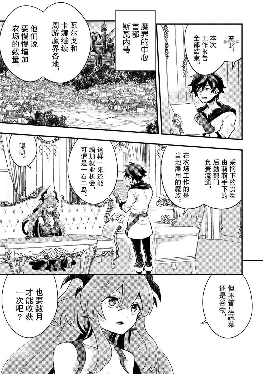 第32话 试看版