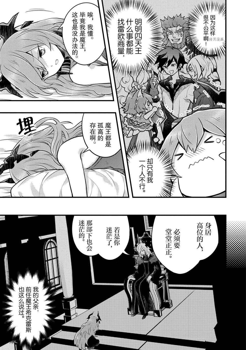 第32话 试看版