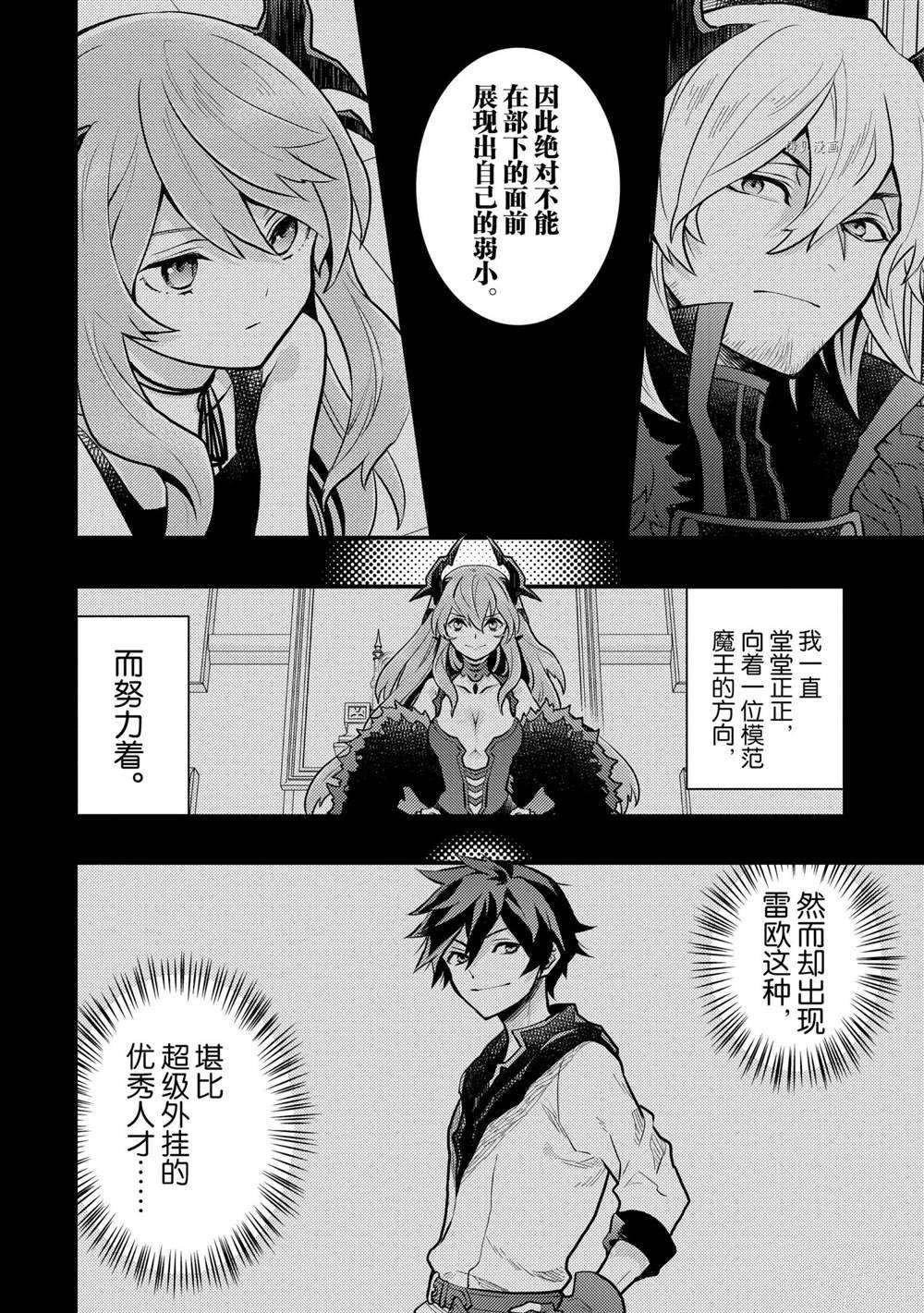 第32话 试看版