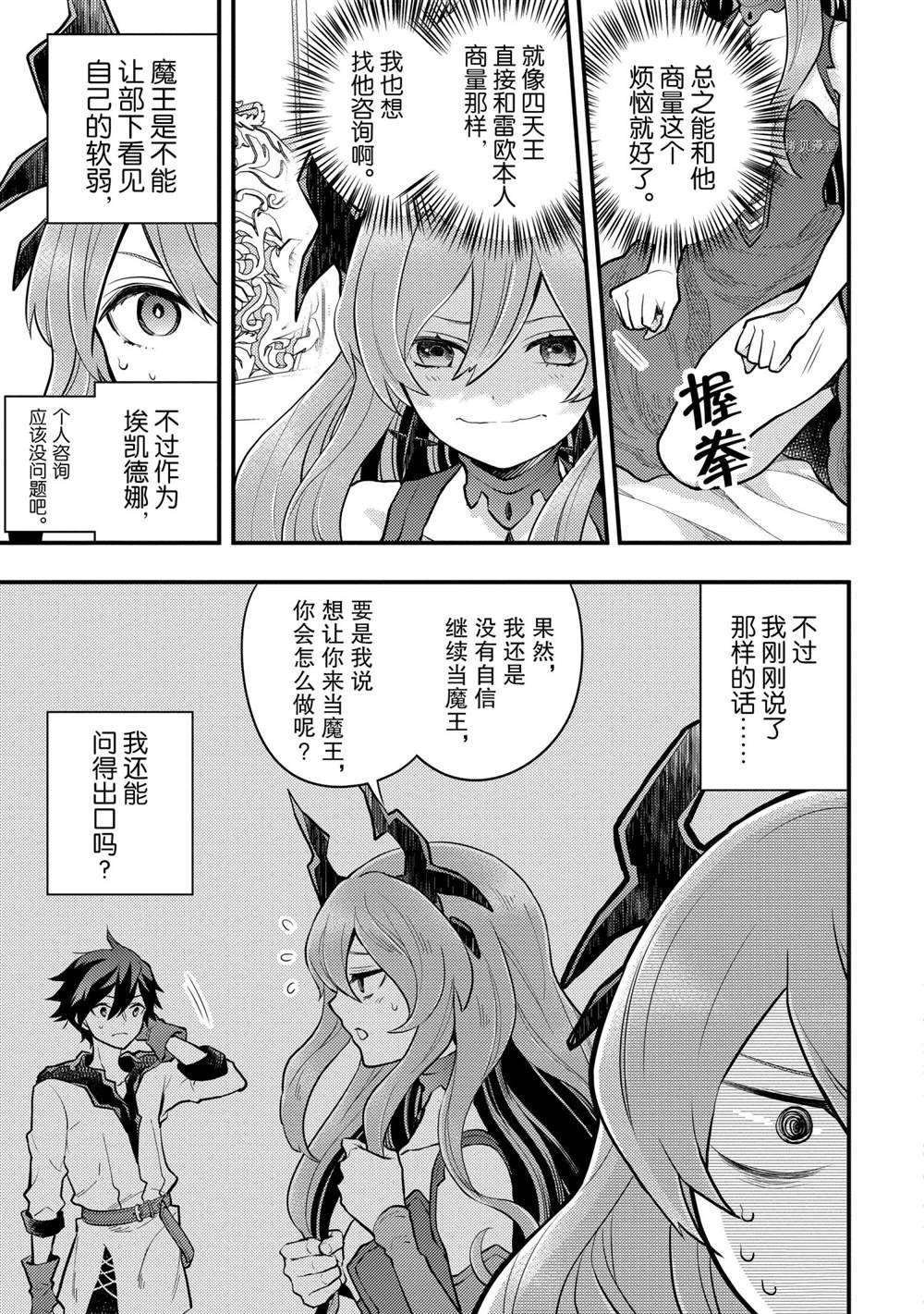 第32话 试看版