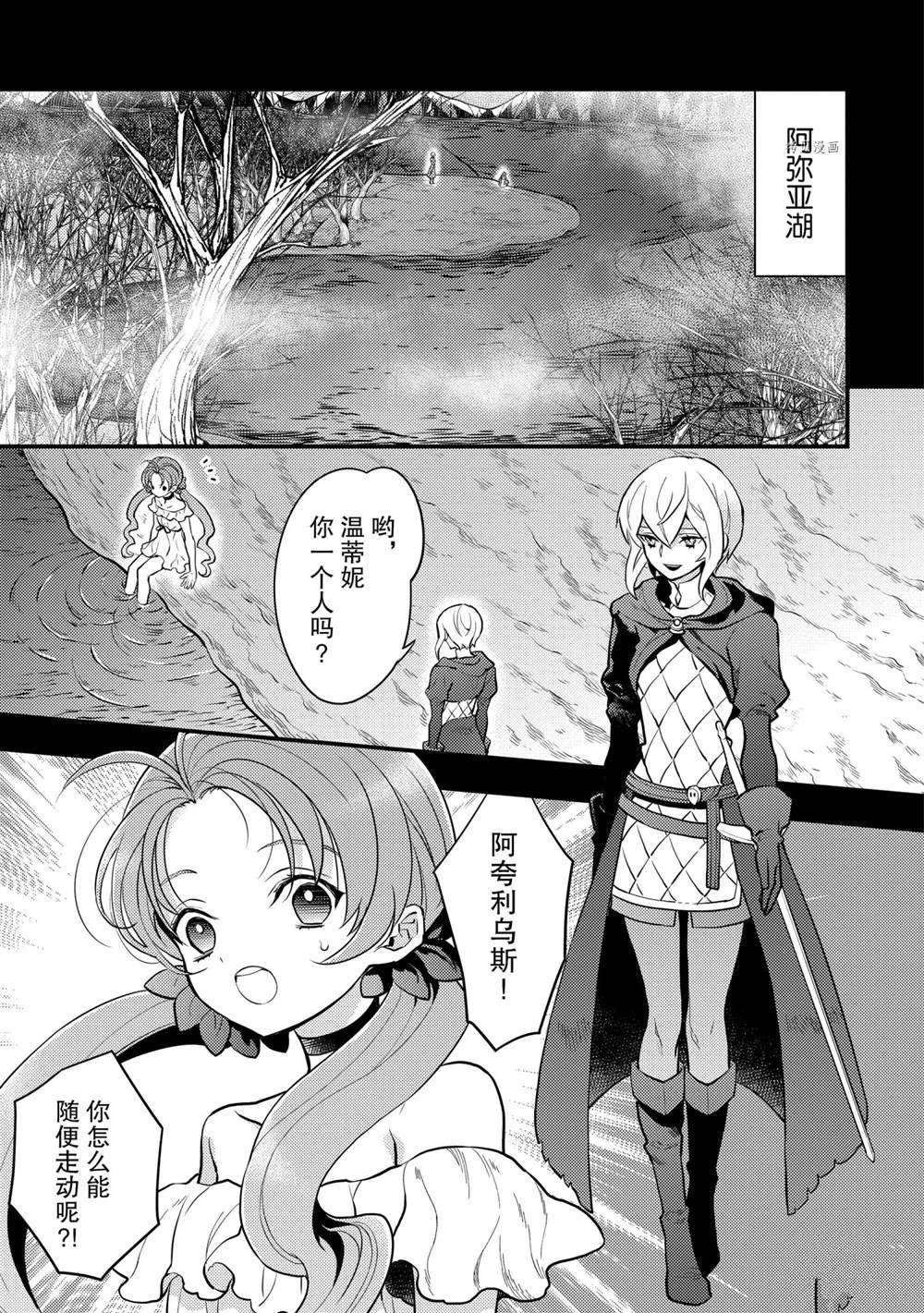 第32话 试看版