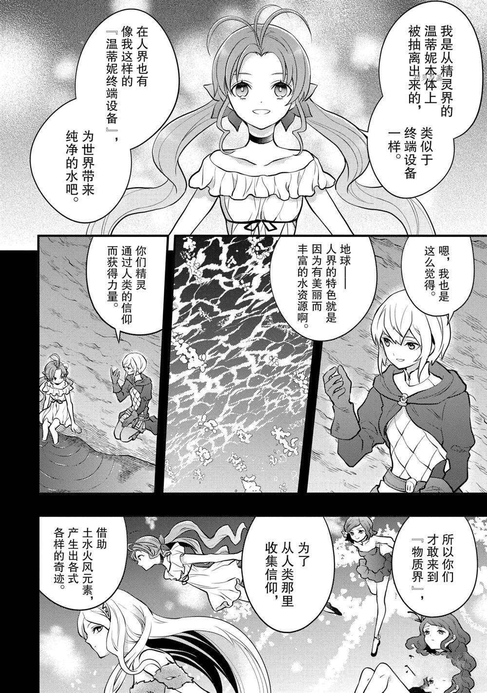 第32话 试看版