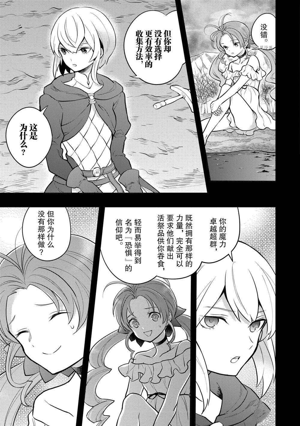第32话 试看版
