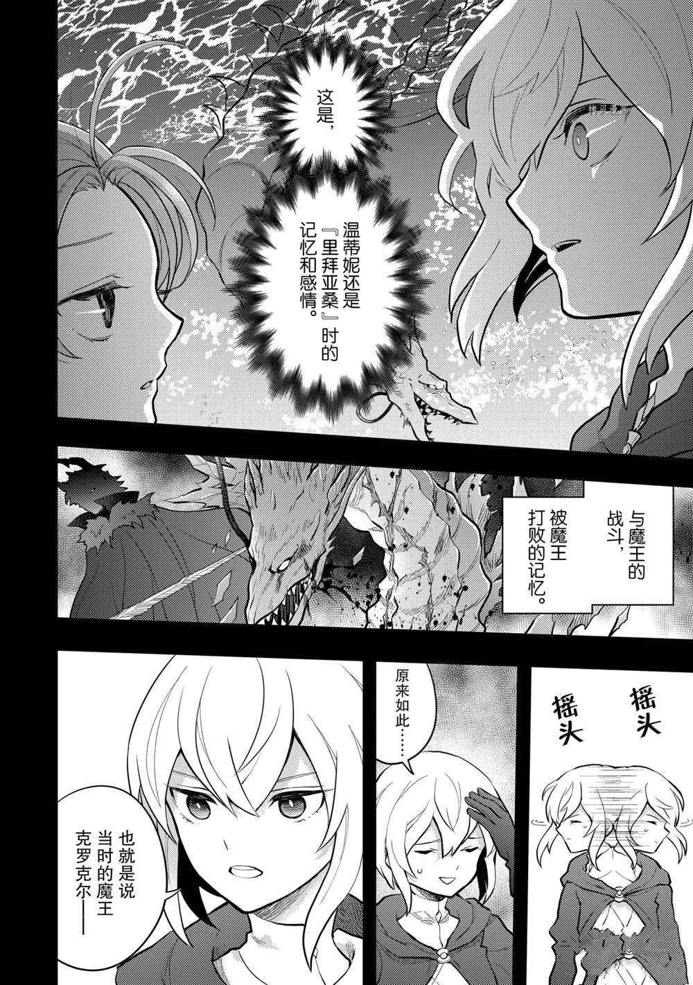 第32话 试看版