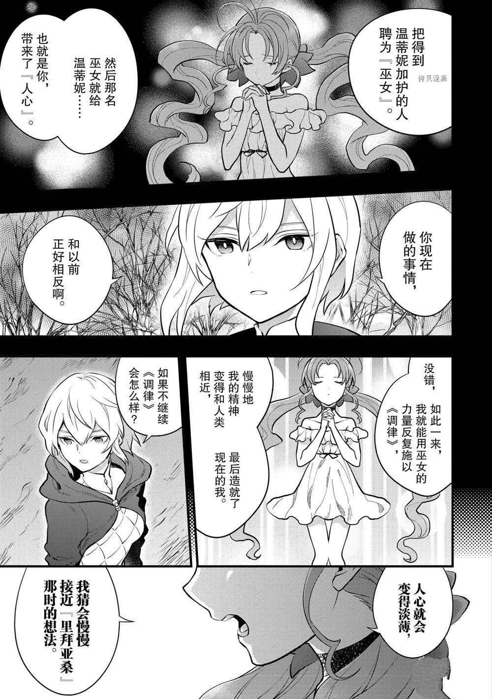 第32话 试看版
