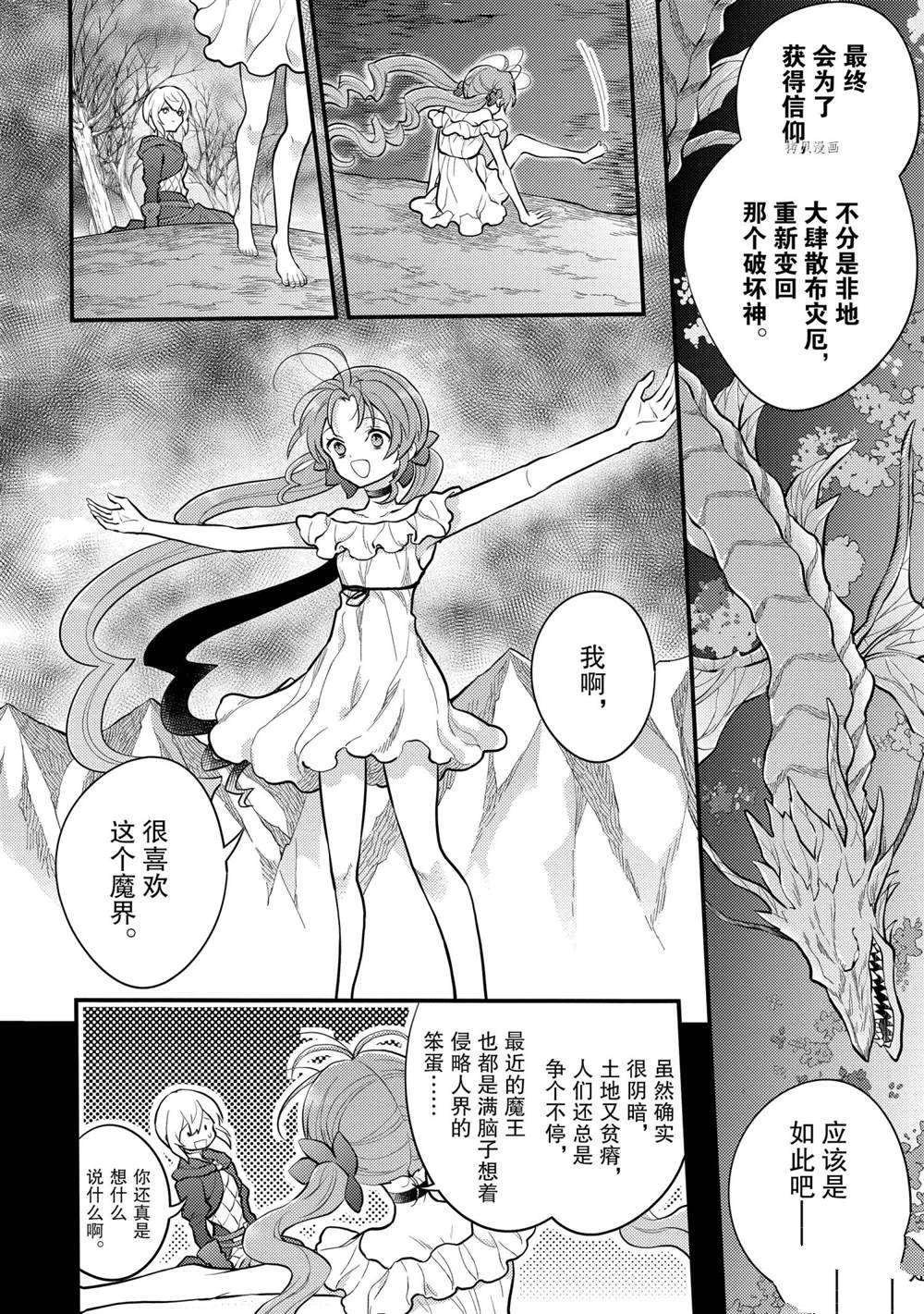 第32话 试看版