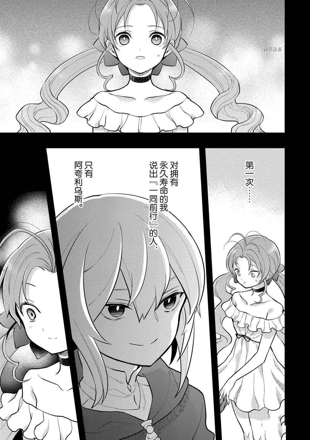 第32话 试看版