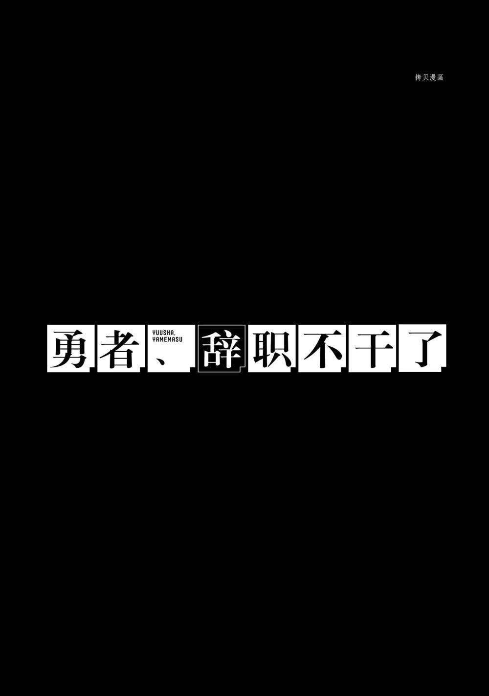第32话 试看版