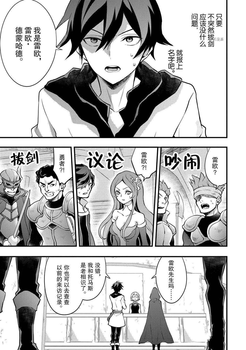 番外篇
