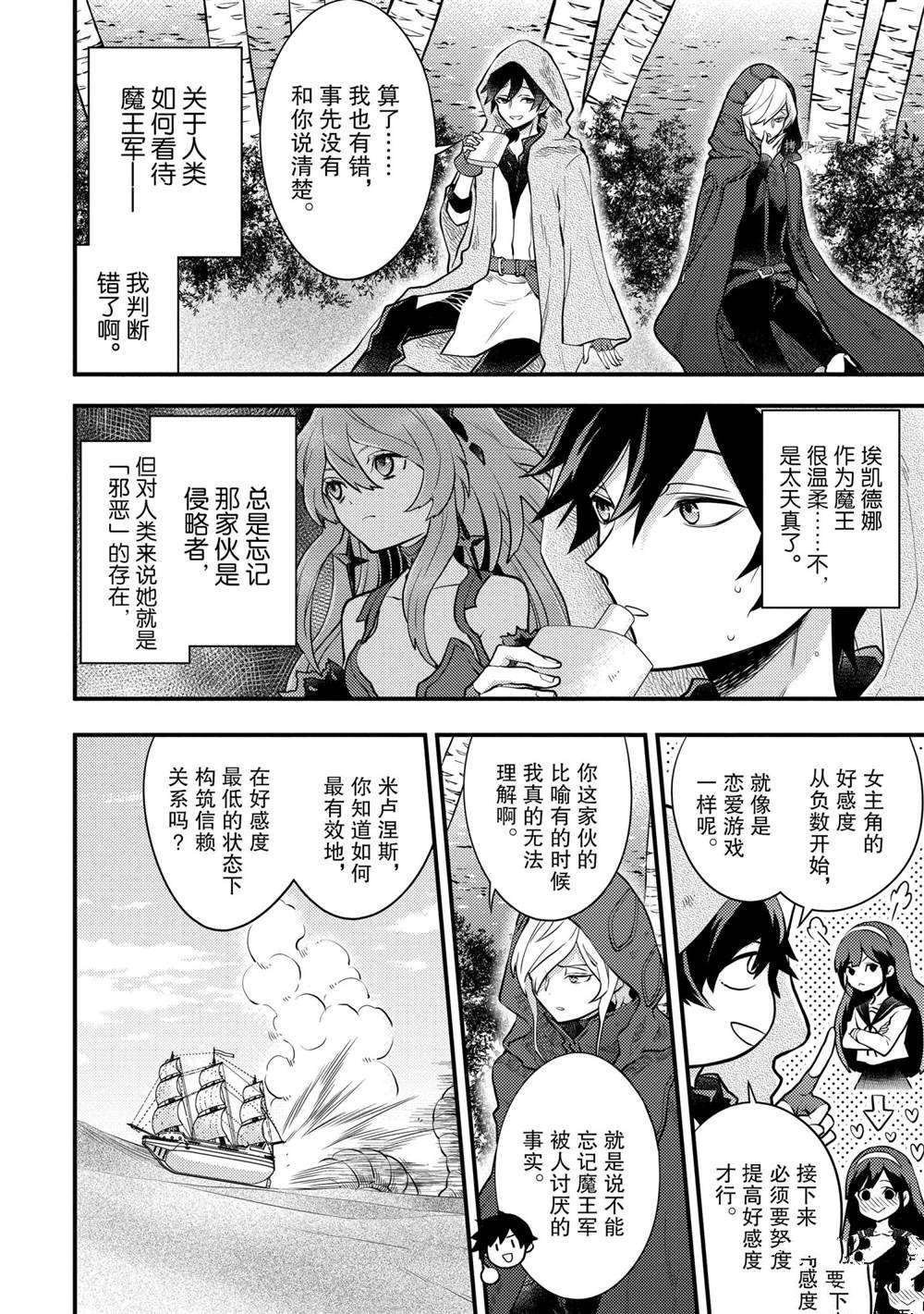 番外篇