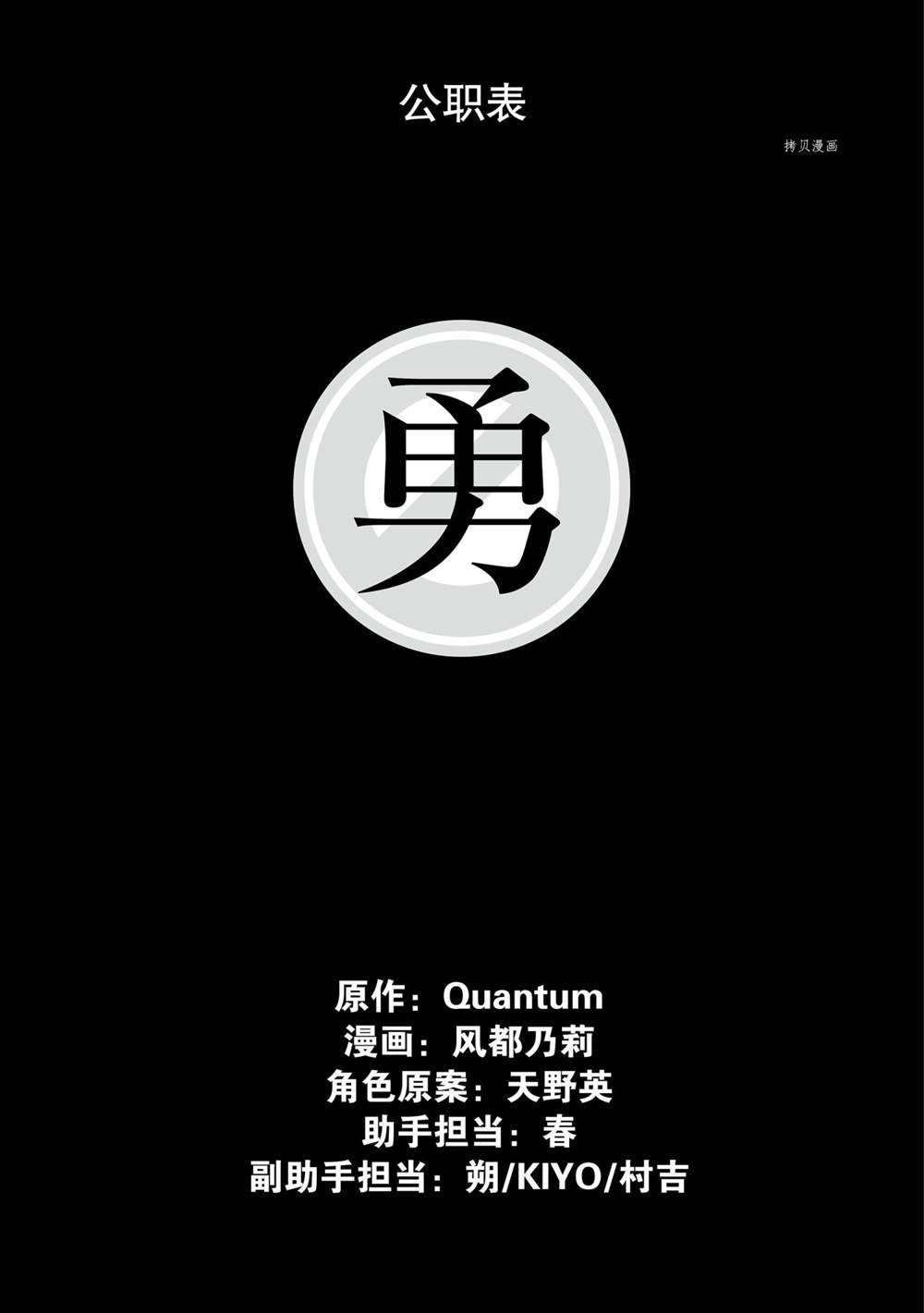 番外篇
