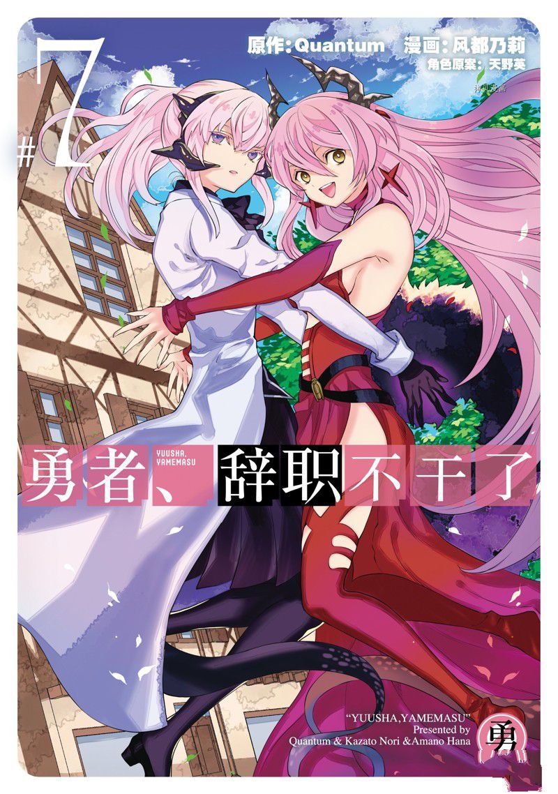 第33话 试看版