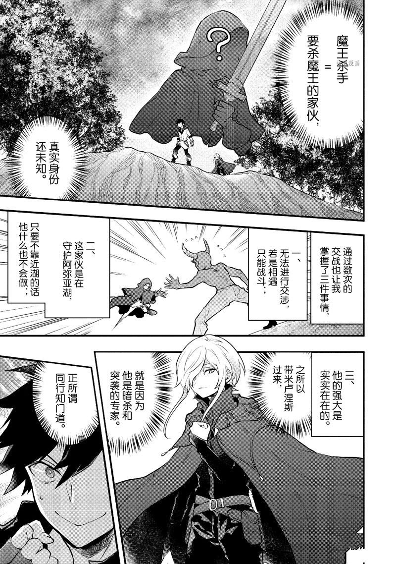 第33话 试看版