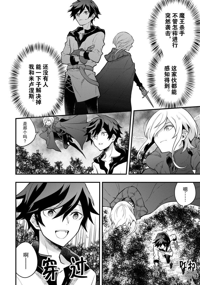 第33话 试看版