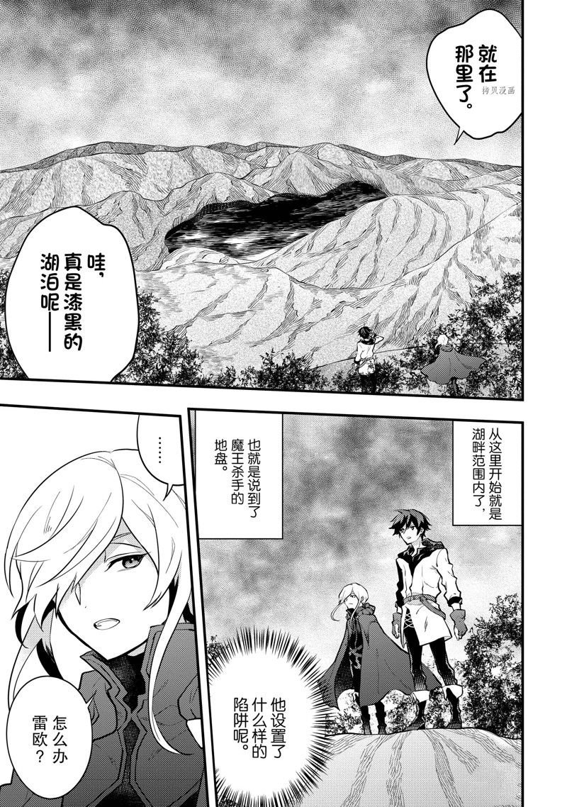 第33话 试看版