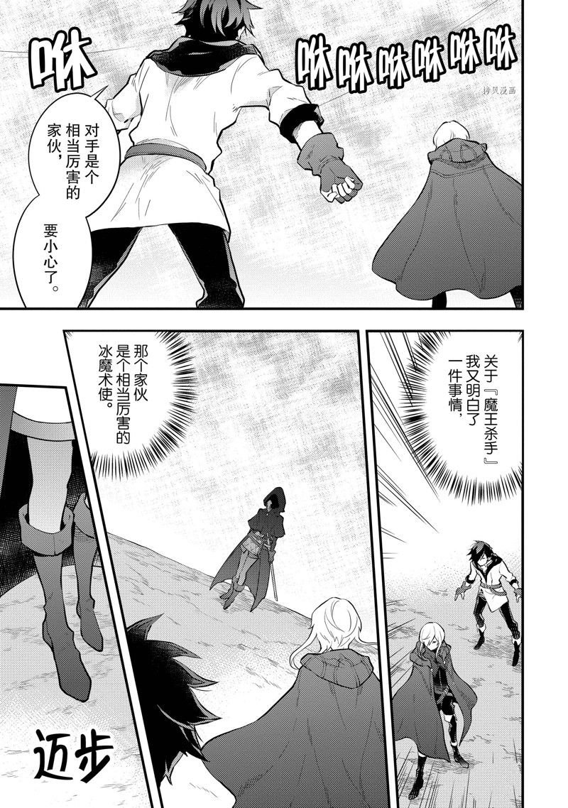 第33话 试看版