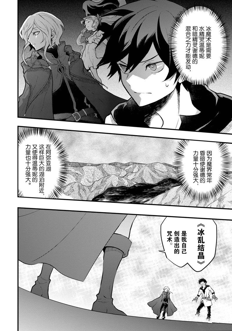 第33话 试看版