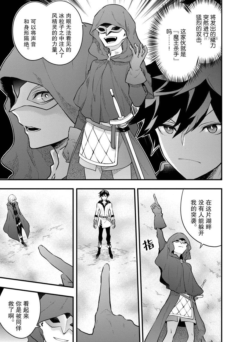 第33话 试看版