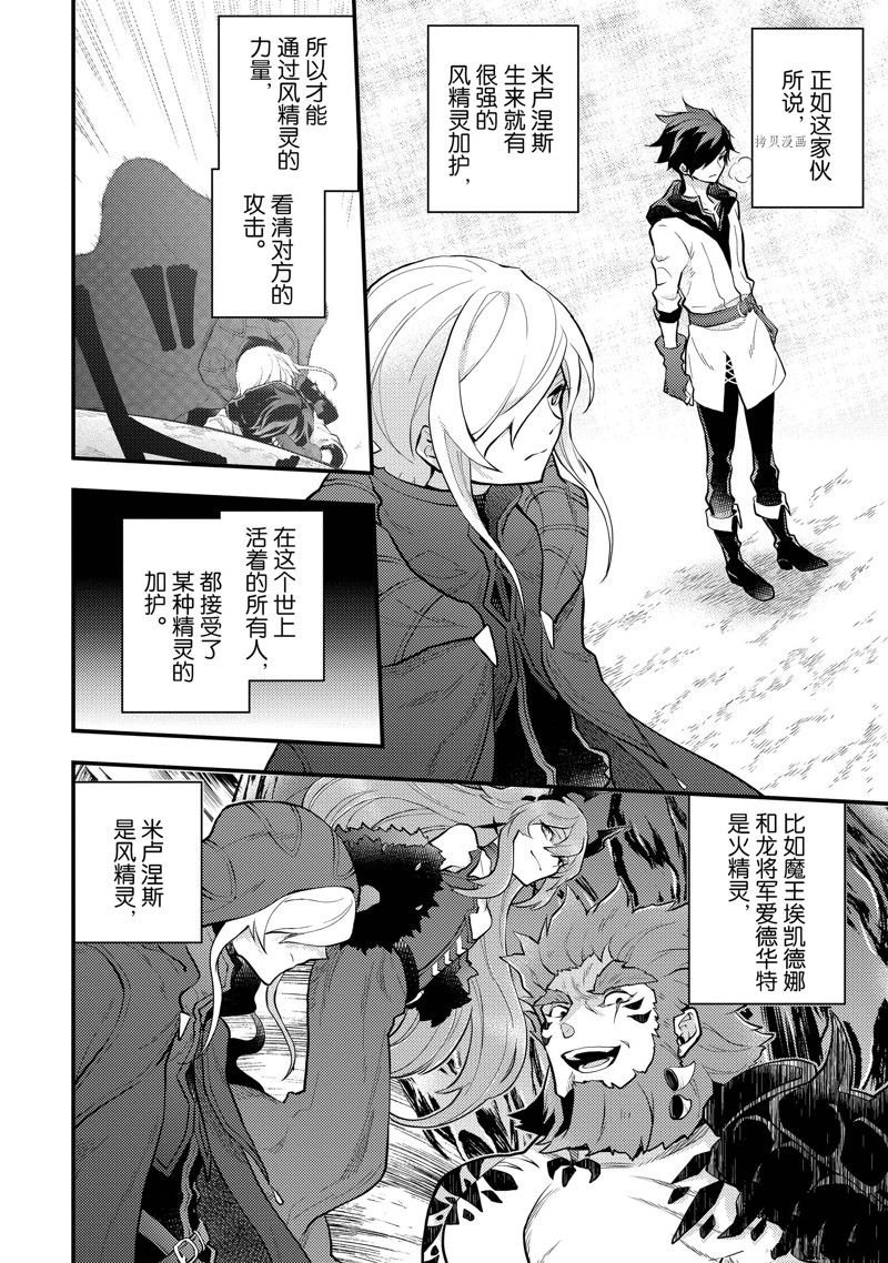第33话 试看版