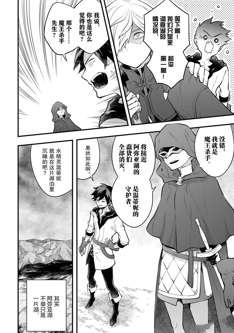 第33话 试看版