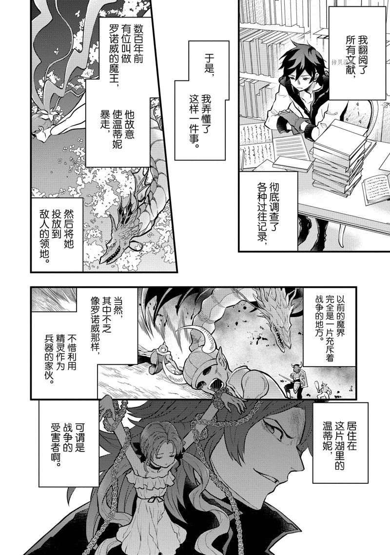 第33话 试看版