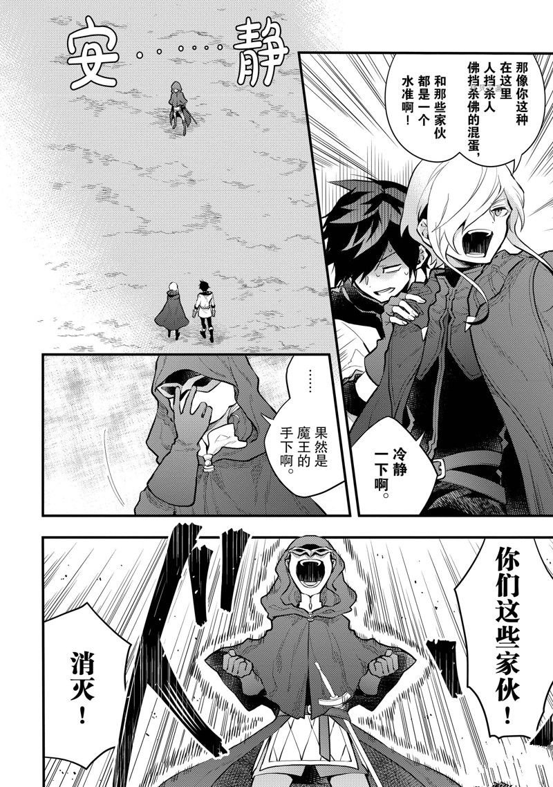 第33话 试看版