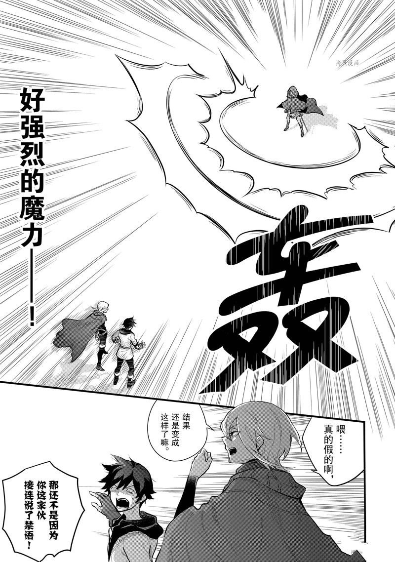 第33话 试看版