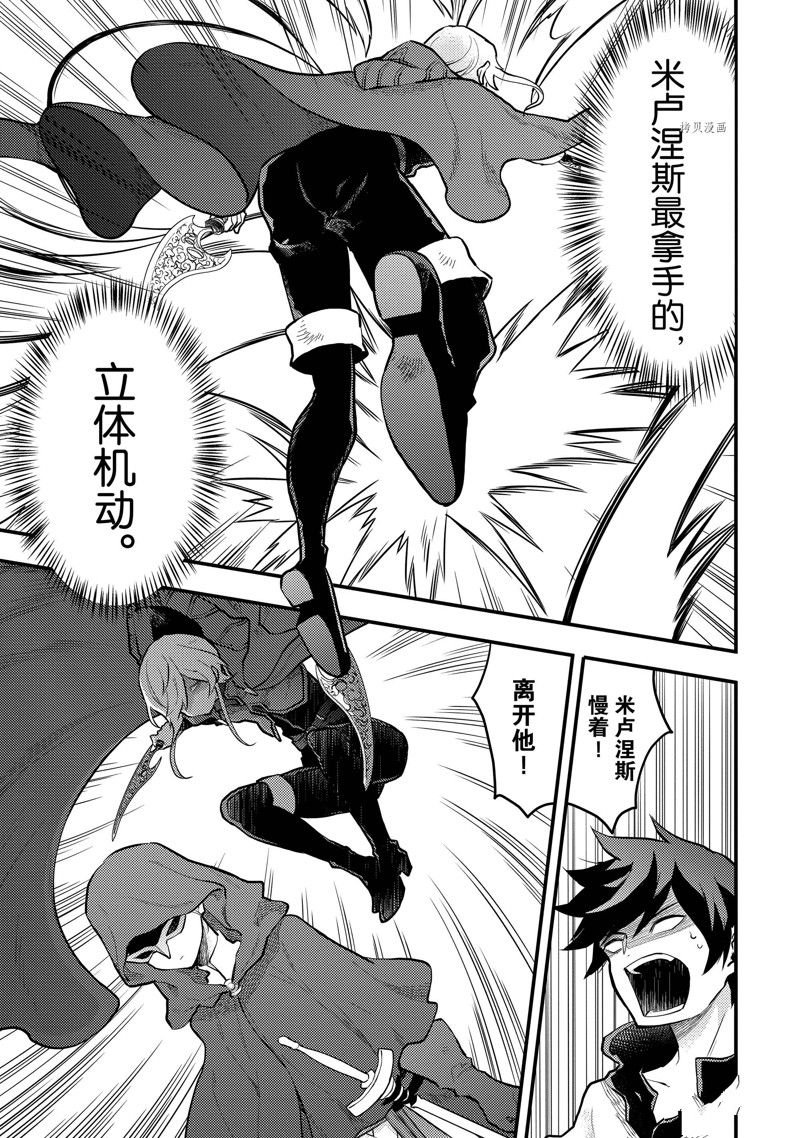 第33话 试看版