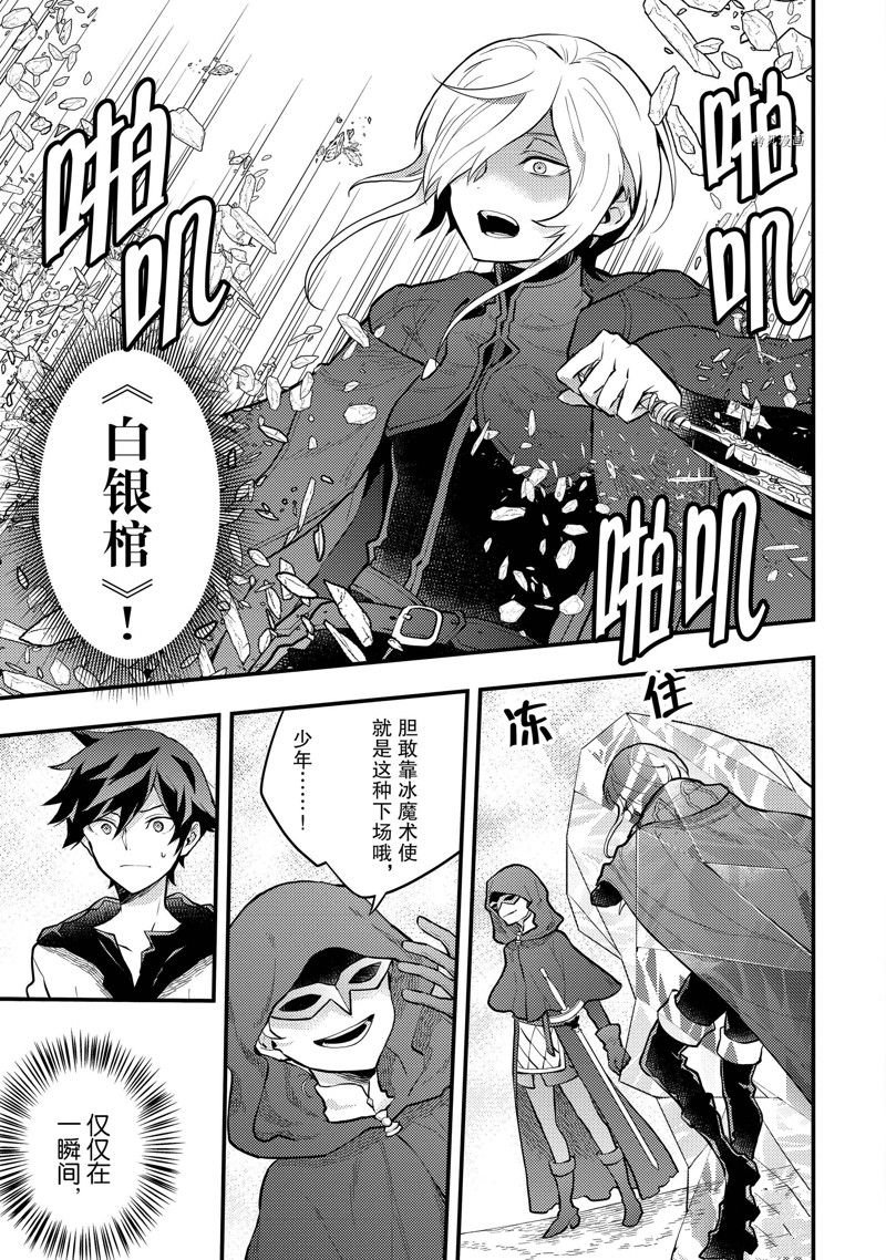 第33话 试看版