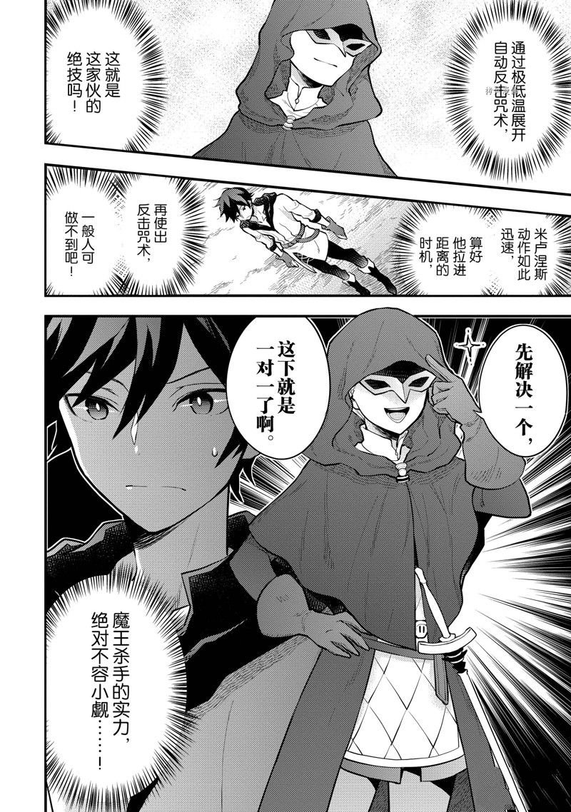 第33话 试看版