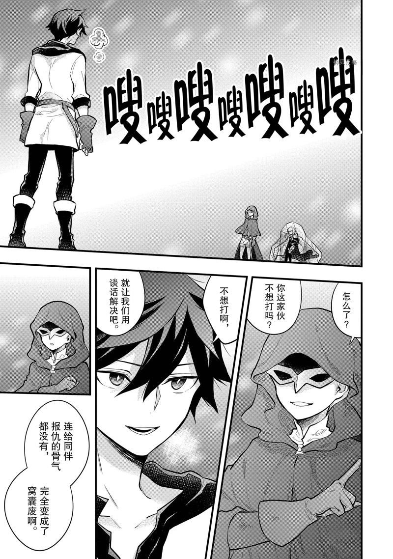 第33话 试看版