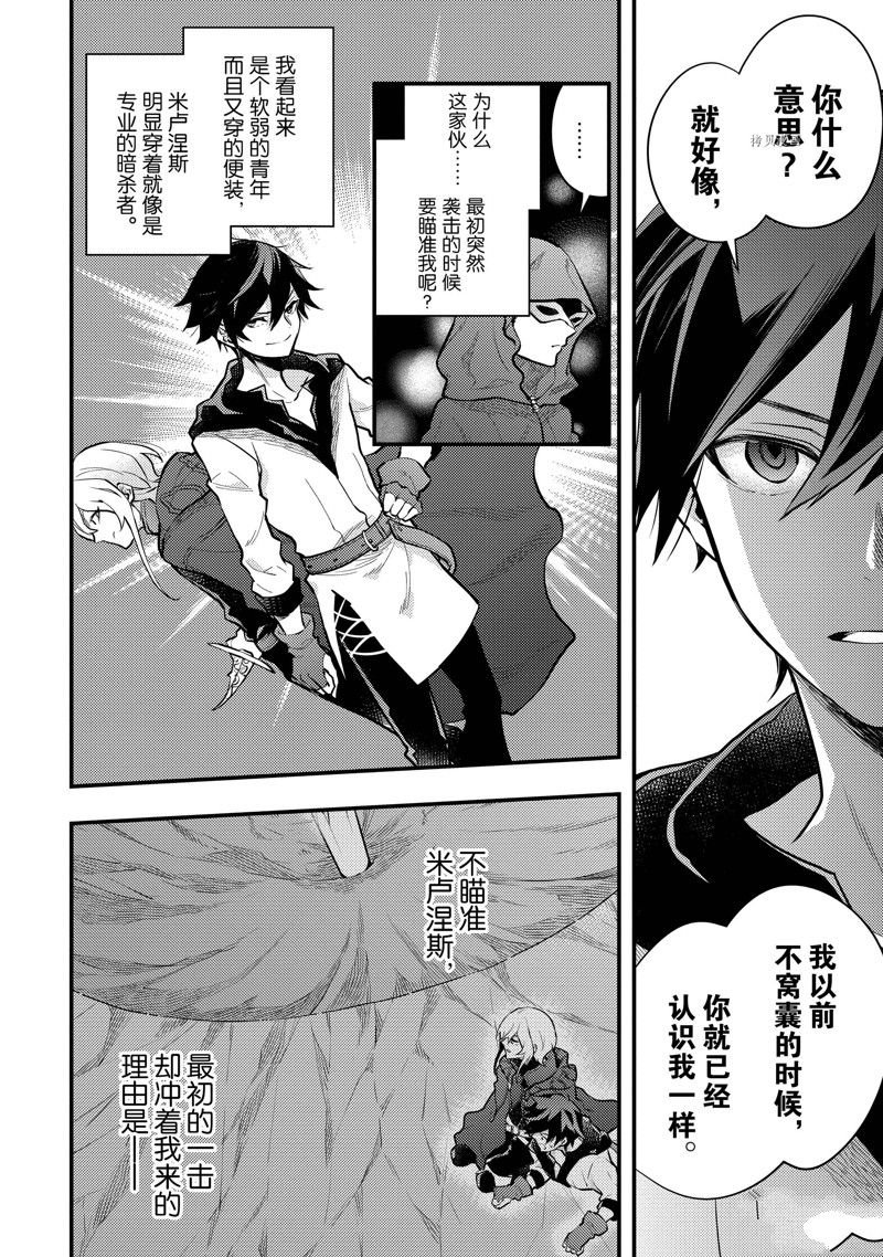 第33话 试看版