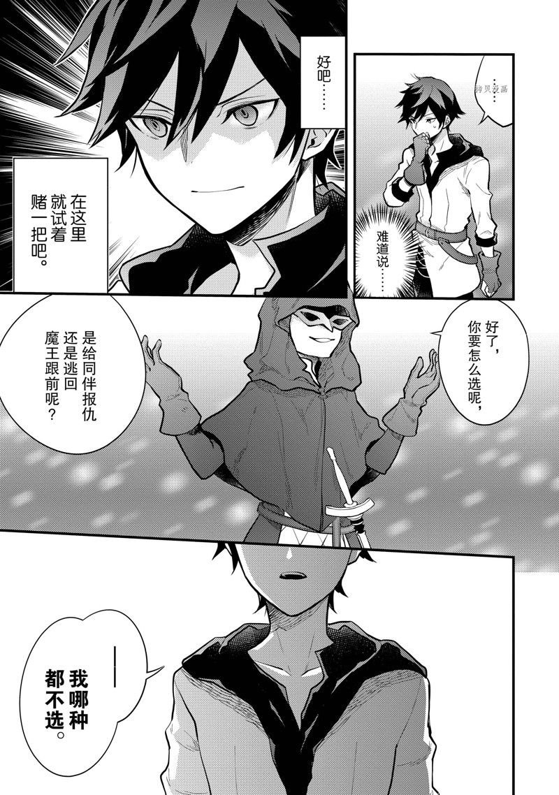 第33话 试看版