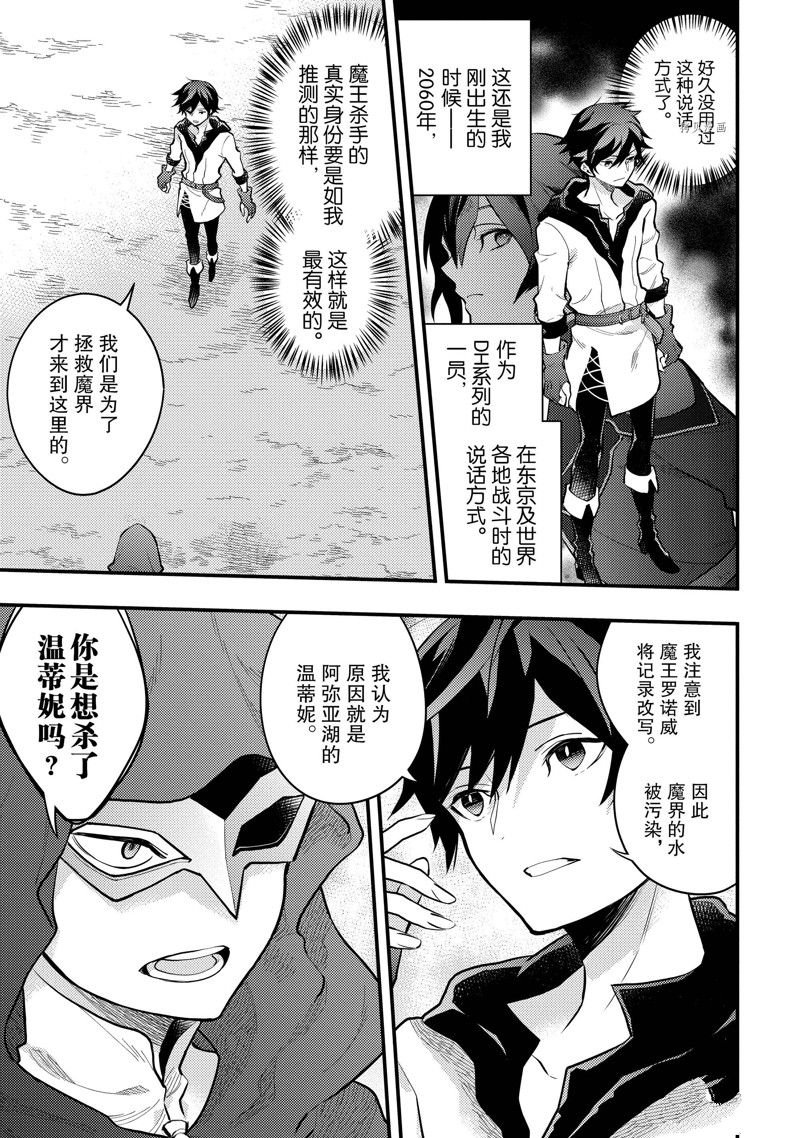 第33话 试看版