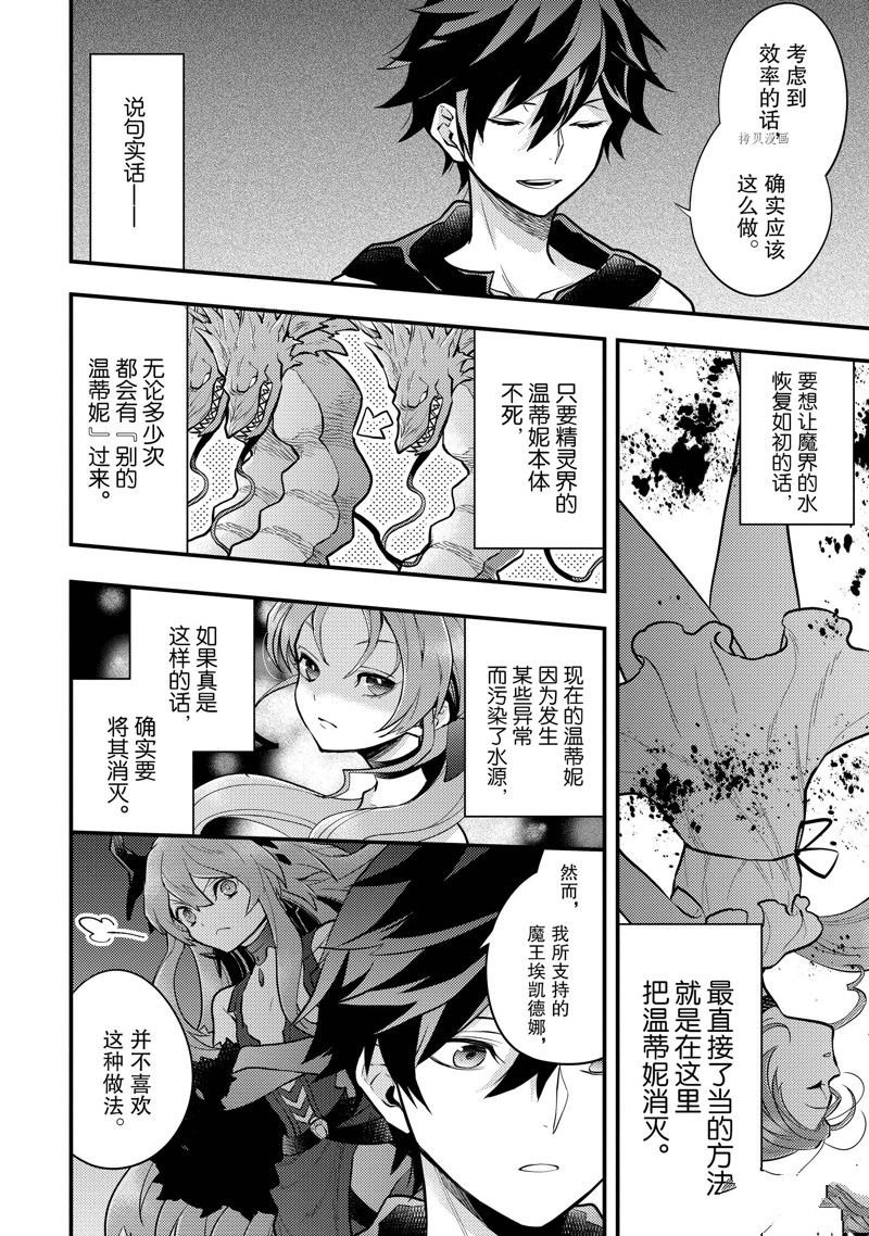 第33话 试看版