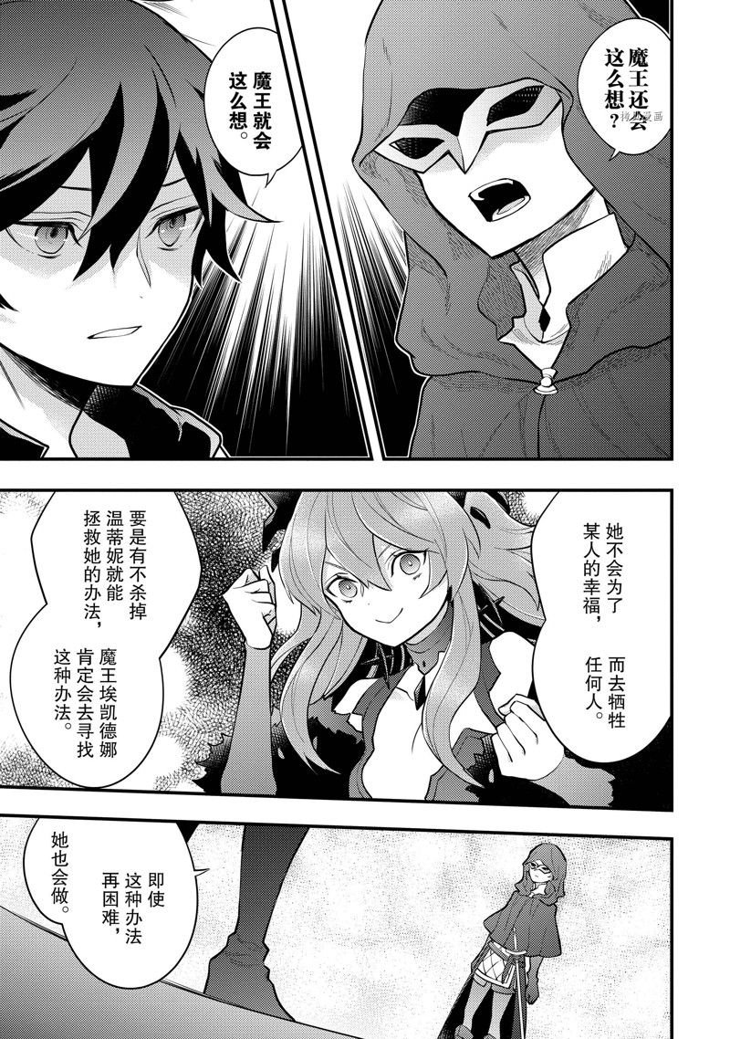 第33话 试看版